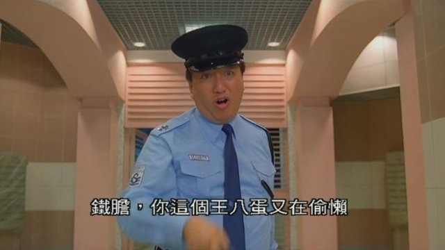 周星驰御用配角"卢sir",专配外国人讲广东话,获殿堂声演奖|回魂夜