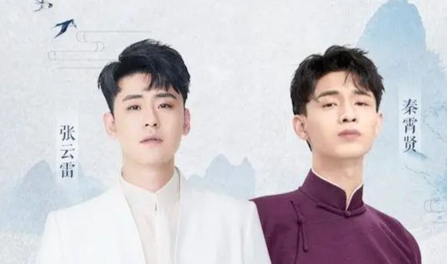 德云社人才辈出张云雷遇上秦霄贤网友差距到底在哪