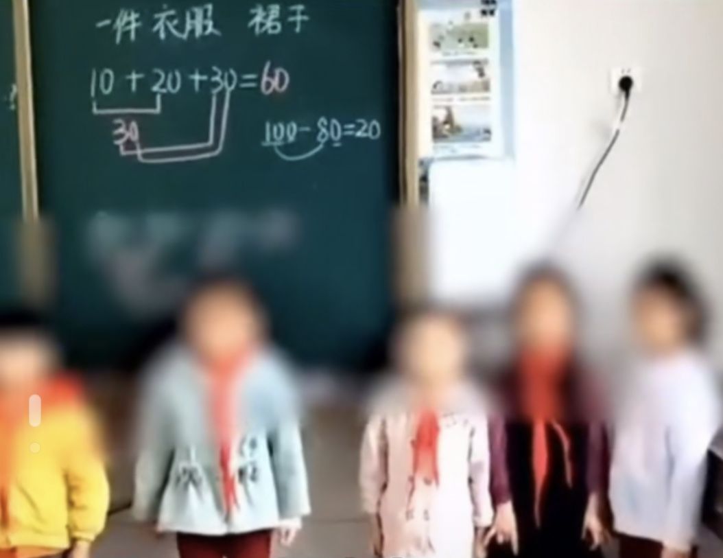 学校组织爱心活动,学生没捐钱被老师拍视频发家长群,主动被被迫休闲区蓝鸢梦想 - Www.slyday.coM 学校组织爱心活动,学生没捐钱被老师拍视频发家长群,主动被被迫休闲区蓝鸢梦想 - Www.slyday.coM