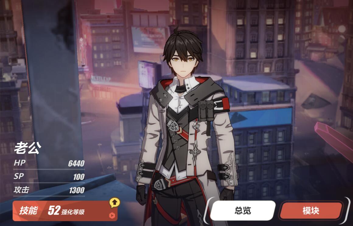 崩坏3舰长520喜提情敌又一男武神出现应该不会上舰吧