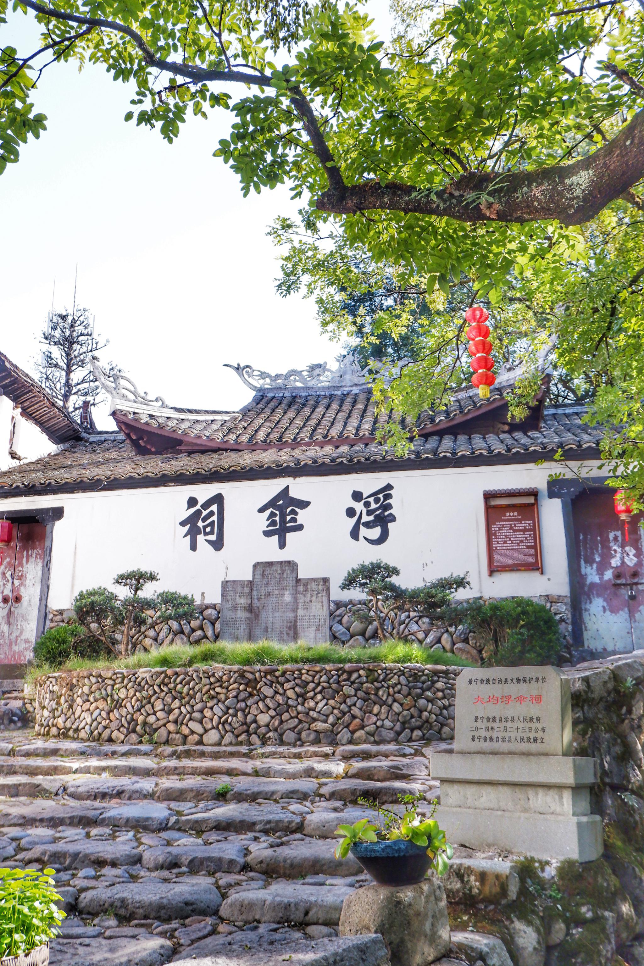 浙江的少数民族自治县，去当地村落偶遇婚礼，新娘要吃千斤饭休闲区蓝鸢梦想 - Www.slyday.coM