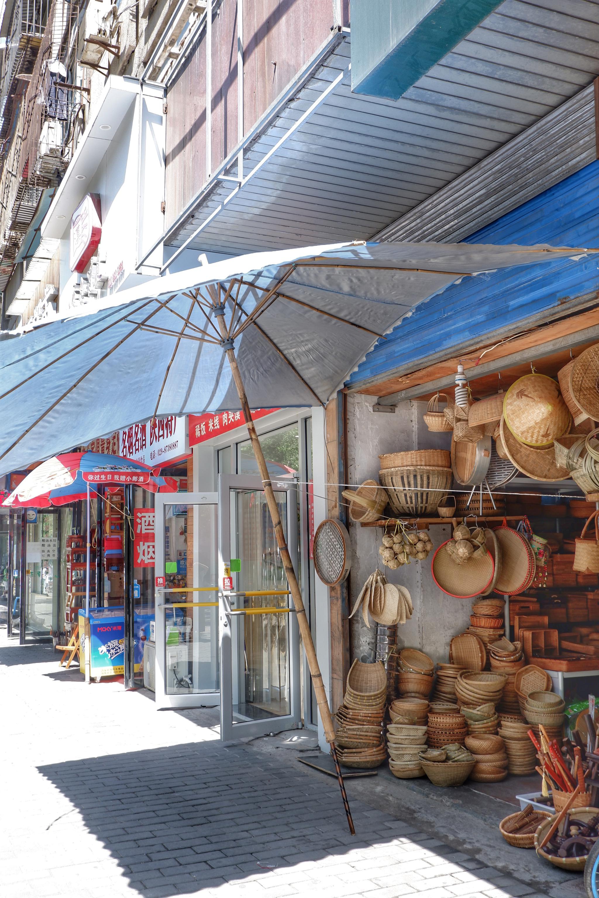 西安地道老街竹笆市,编织老西安的记忆,又是一条宝藏美食街|西安市|竹器|街道|阿房宫_新浪新闻