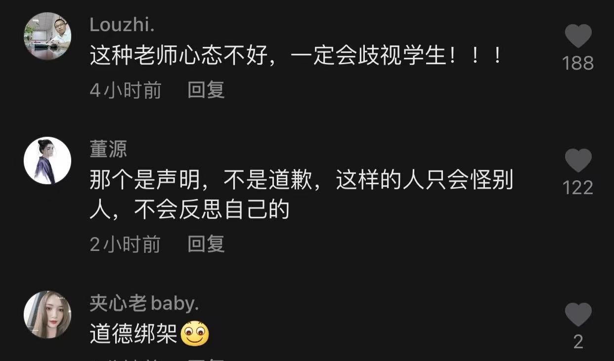 学校组织爱心活动,学生没捐钱被老师拍视频发家长群,主动被被迫休闲区蓝鸢梦想 - Www.slyday.coM 学校组织爱心活动,学生没捐钱被老师拍视频发家长群,主动被被迫休闲区蓝鸢梦想 - Www.slyday.coM