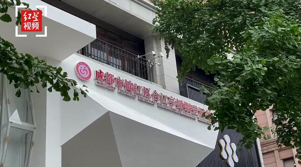 成都合江亭婚姻登记处"520"甜蜜出道 新人:今后一生的回忆