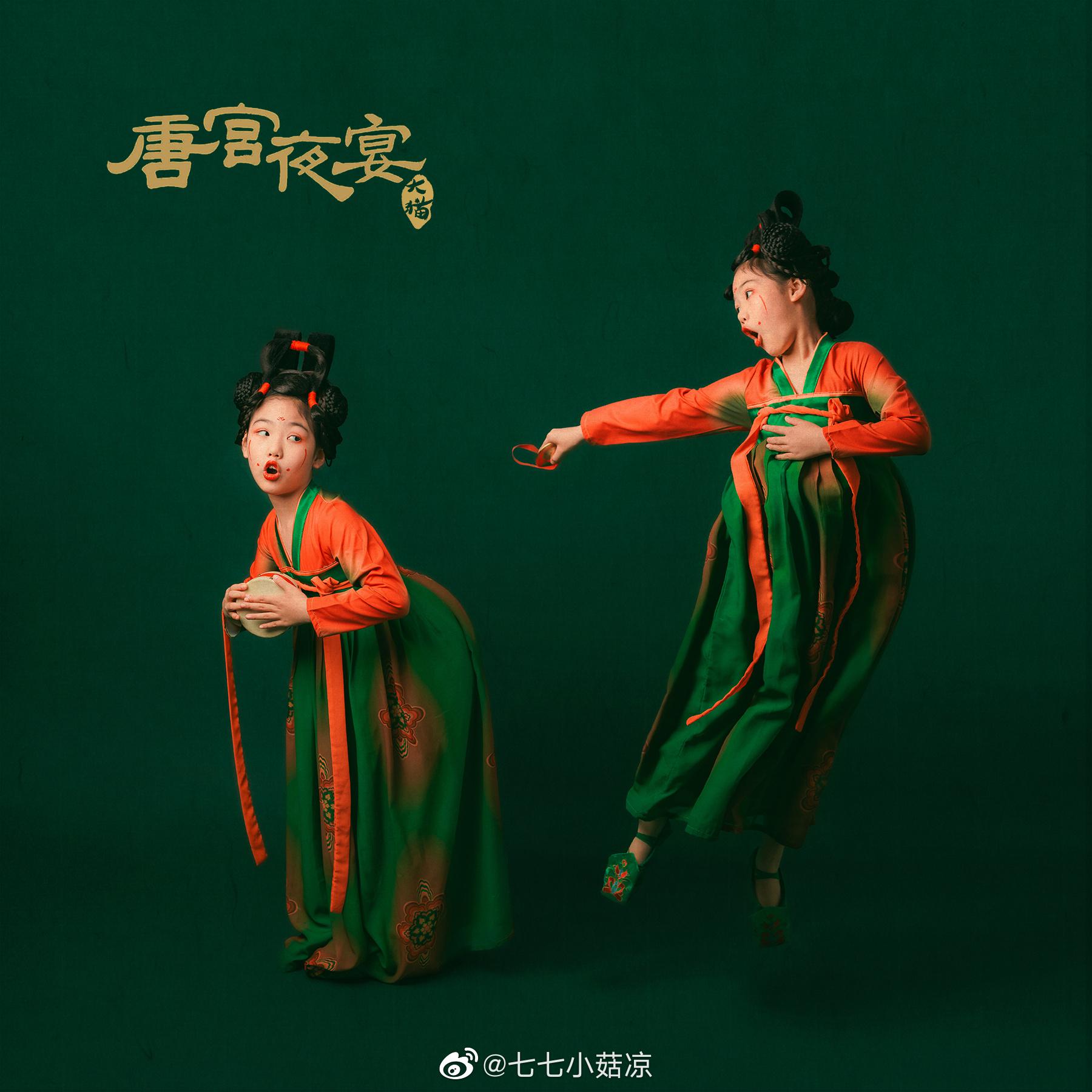 学员作品欣赏来自大猫三只翅膀的猫的唐宫夜宴