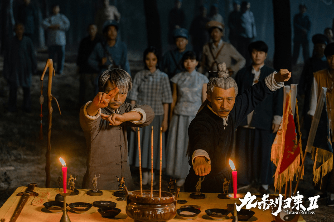 《九叔归来2》腾讯视频今日独播,匠心重现经典僵尸片