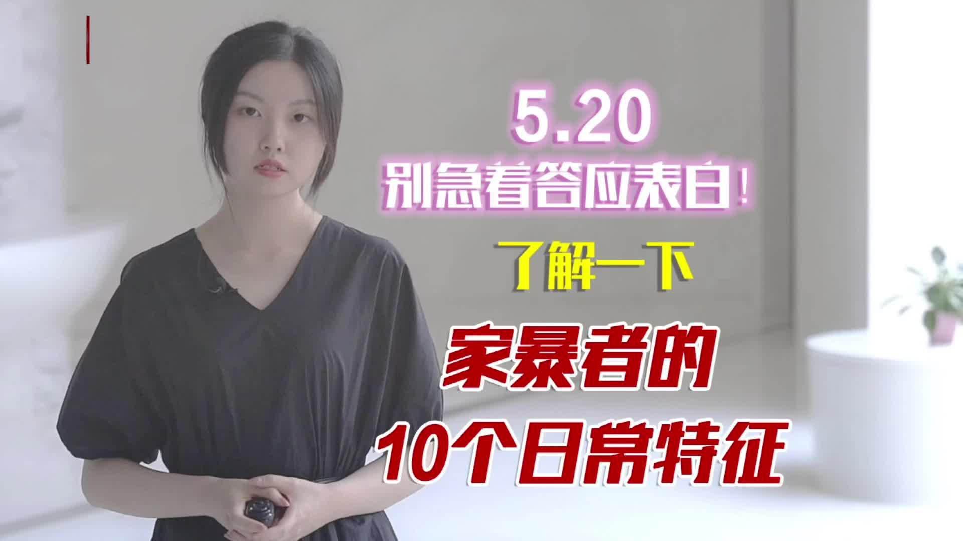 自述遭家暴前女记者朋友发声明 :启动马金瑜个人债务的登记和偿还工作