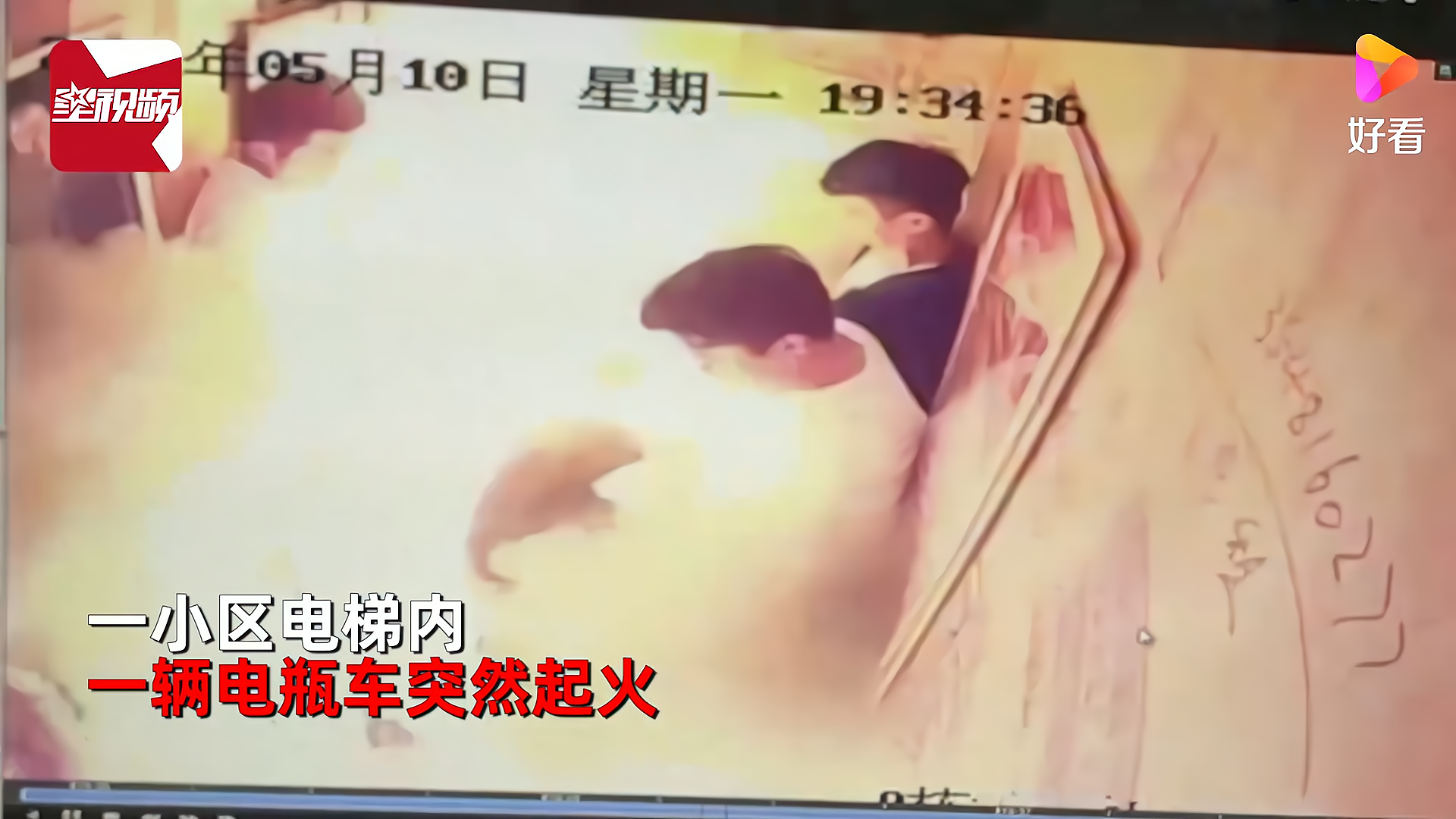 电瓶车禁止进入电梯解决方案