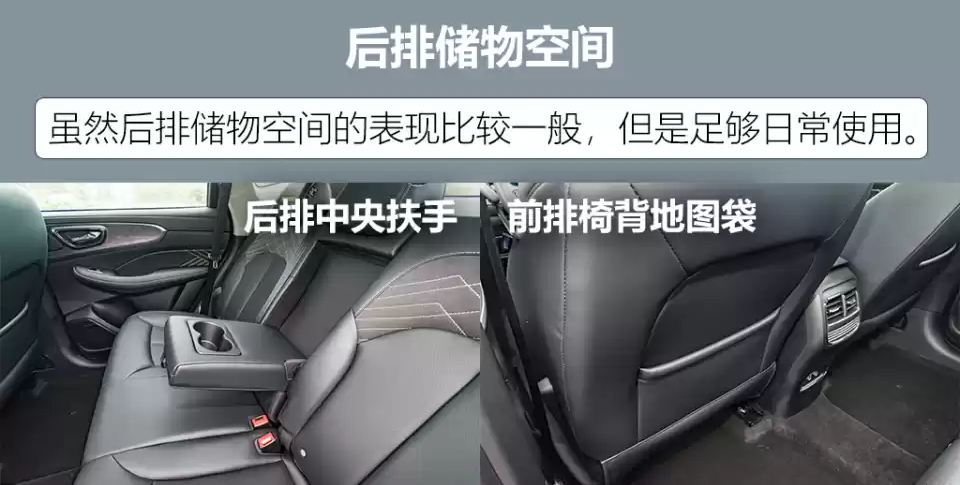 动力升级超有感 试驾荣威新款RX5 PLUS(图33) 动力升级超有感 试驾荣威新款RX5 PLUS