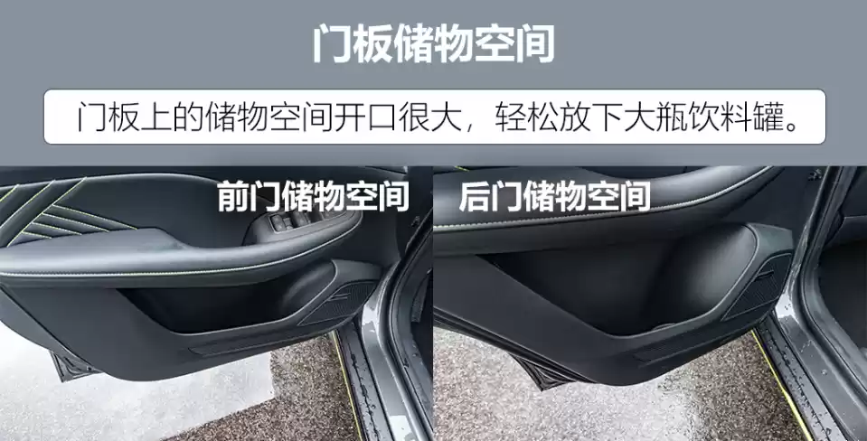 动力升级超有感 试驾荣威新款RX5 PLUS(图32) 动力升级超有感 试驾荣威新款RX5 PLUS