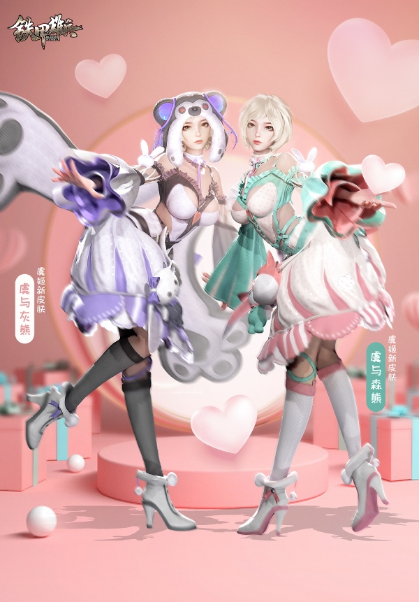 萝莉也疯狂铁甲雄兵虞姬520外观今日上线