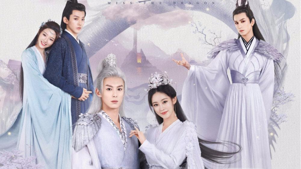 造型辣眼睛,剧情惹人厌,表演像木偶,《遇龙》这种剧何时休?