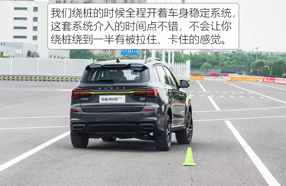 动力升级超有感 试驾荣威新款RX5 PLUS(图11) 动力升级超有感 试驾荣威新款RX5 PLUS