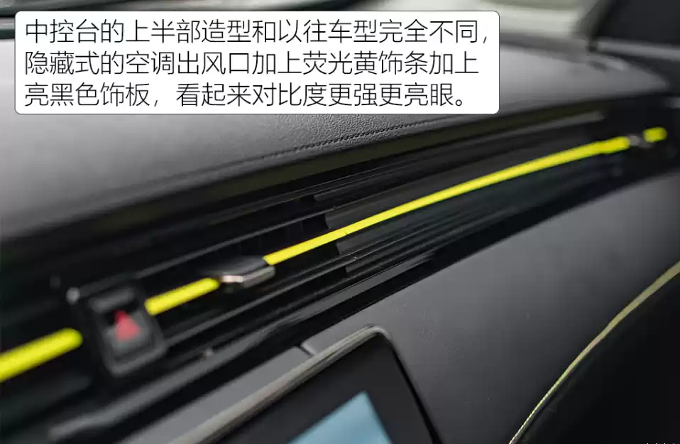 动力升级超有感 试驾荣威新款RX5 PLUS(图26) 动力升级超有感 试驾荣威新款RX5 PLUS