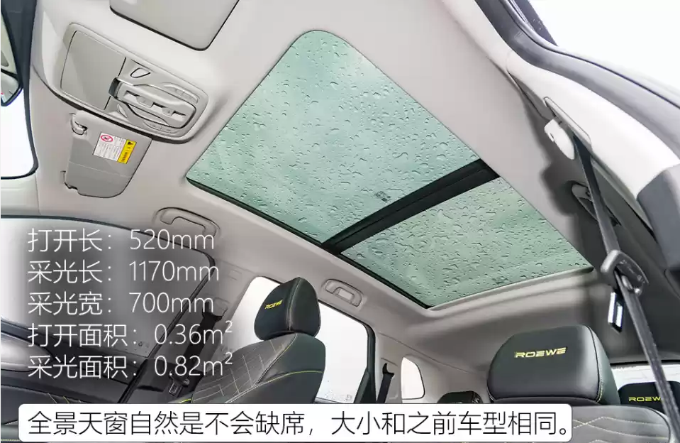 动力升级超有感 试驾荣威新款RX5 PLUS(图30) 动力升级超有感 试驾荣威新款RX5 PLUS
