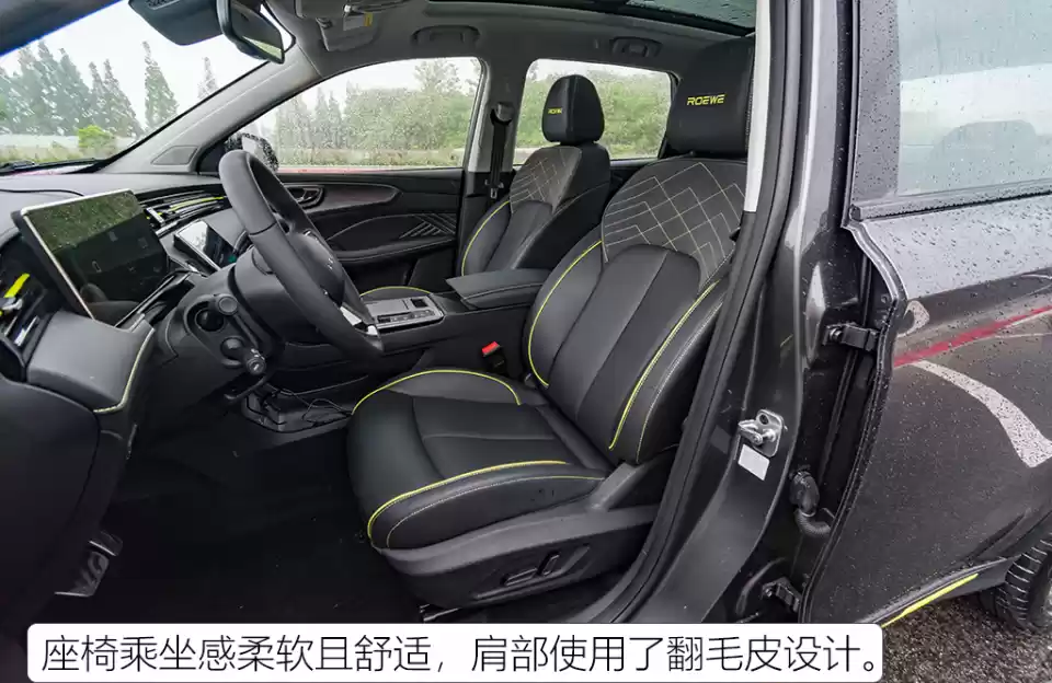 动力升级超有感 试驾荣威新款RX5 PLUS(图34) 动力升级超有感 试驾荣威新款RX5 PLUS