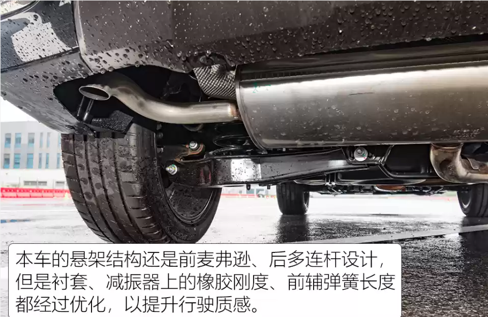 动力升级超有感 试驾荣威新款RX5 PLUS(图5) 动力升级超有感 试驾荣威新款RX5 PLUS