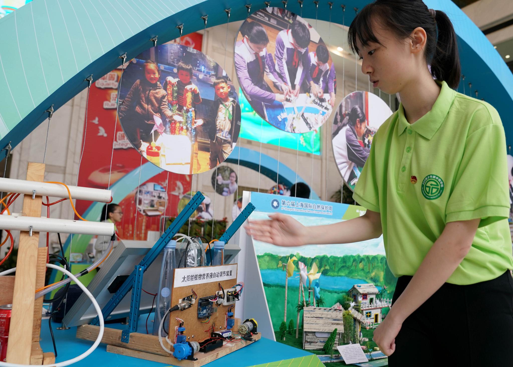 上海:青少年争做零碳先锋|上海市|少年宫_新浪新闻