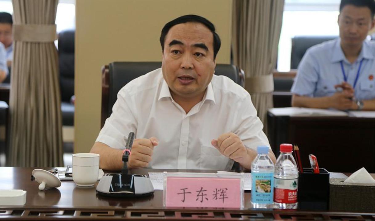 郑州市政法委书记于东辉被查 曾被女总裁实名举报索贿500万