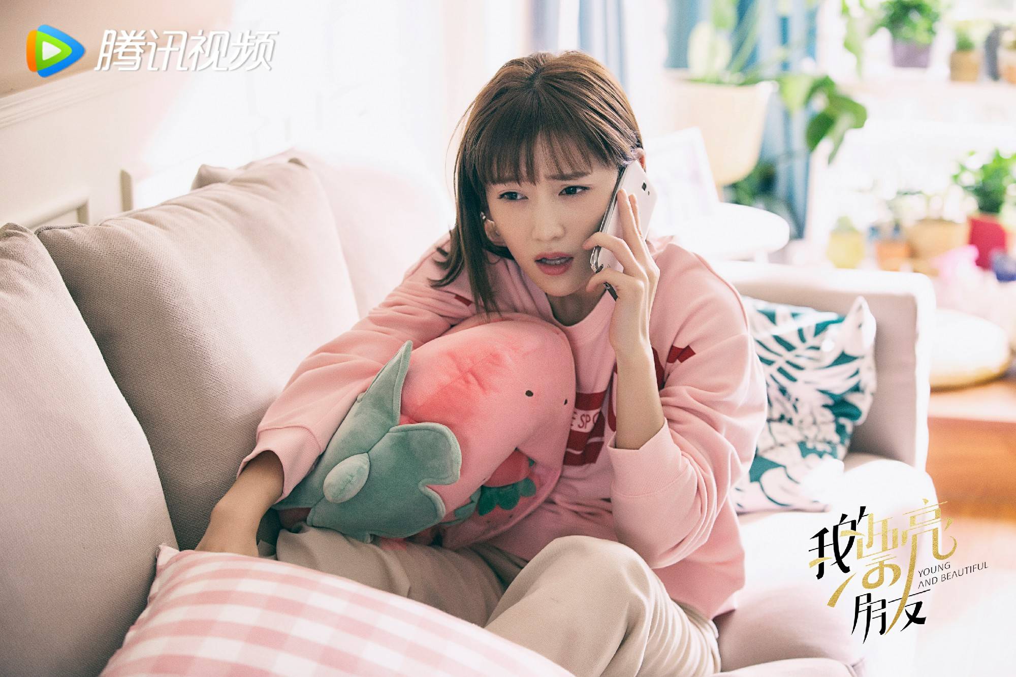 我的漂亮朋友正在热播深刻揭示都市青年成长历程