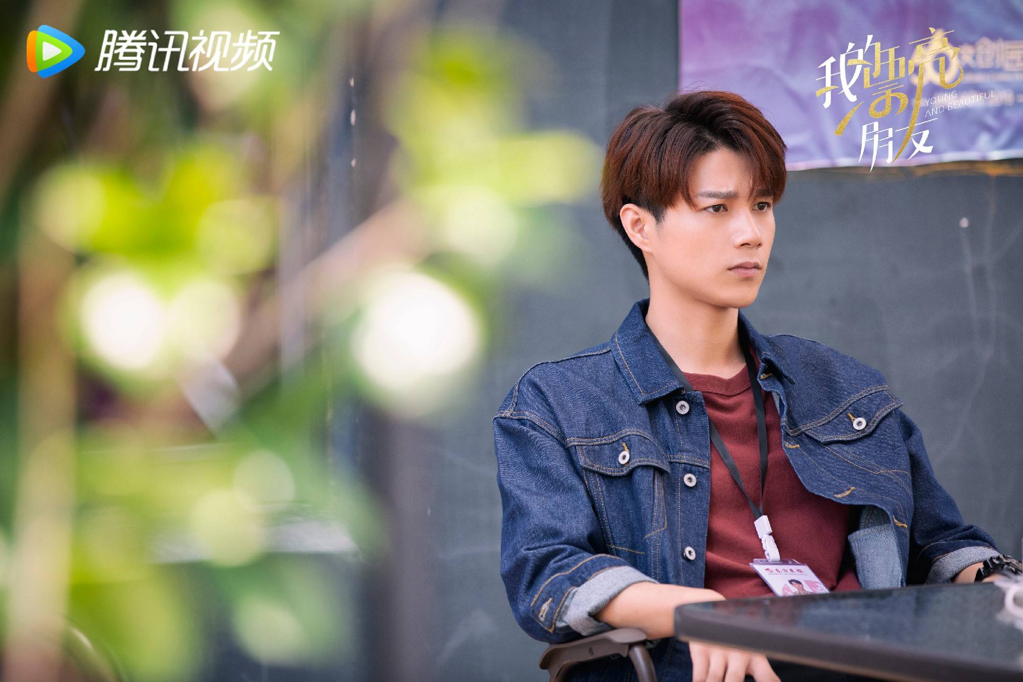 我的漂亮朋友正在热播深刻揭示都市青年成长历程