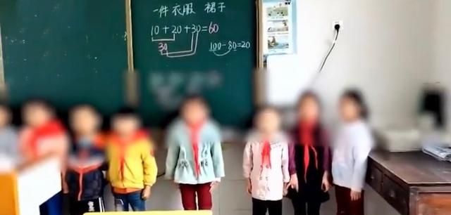 湖南湘西老师给未捐款小学生拍视频发家长群“示众”：请家长支持休闲区蓝鸢梦想 - Www.slyday.coM