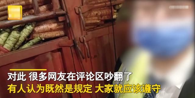 南京一货车司机拉莴笋走绿色通道被收费,收费员的解释引网友热议休闲区蓝鸢梦想 - Www.slyday.coM