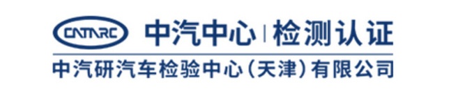 中汽研续航测试报告公布雪佛兰畅巡的测试结果亮了