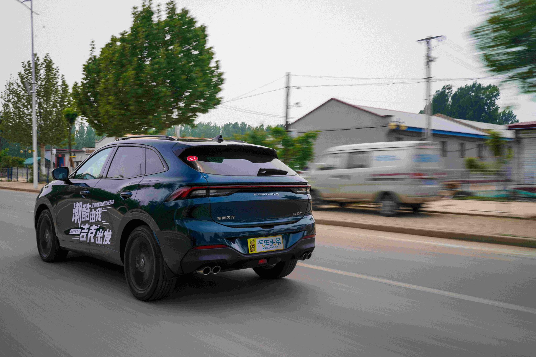 "颜值"即王道,试驾东风风行t5 evo