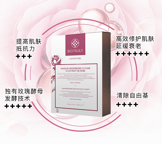 微生物发酵护肤品批发量增长迅猛全丽成2021最强代工厂