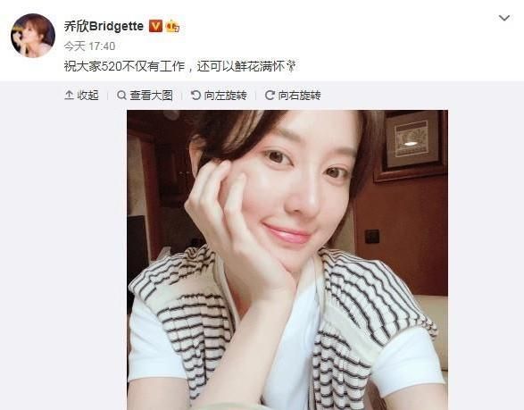 乔欣520晒花蛋糕与杨洋传多年绯闻感情成谜只有他不放弃