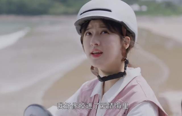 小白兔遇上大灰狼霸总追爱快递小妹赵露思新剧老土又迷人