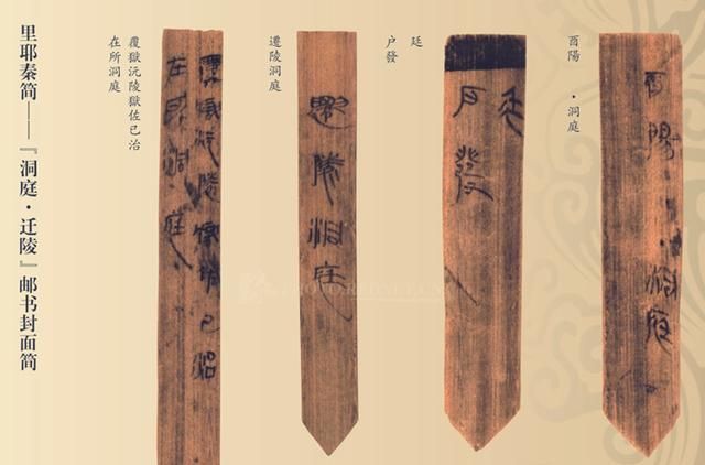 里耶出土2000年前秦简,下层官吏的书法,我们也很难企及