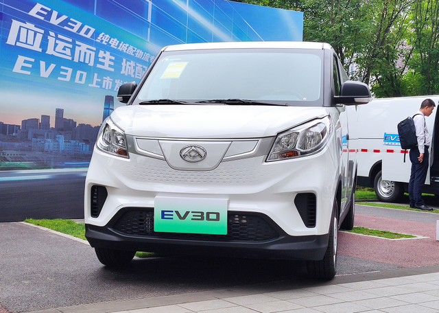 新款上汽大通maxus ev30,售12.88万起-新浪汽车