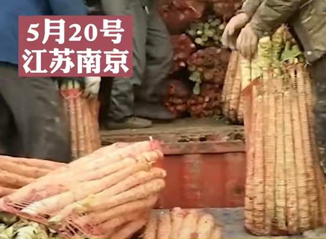 司机运送去叶莴笋走绿色通道被收费,收费站：这属于“深加工”休闲区蓝鸢梦想 - Www.slyday.coM