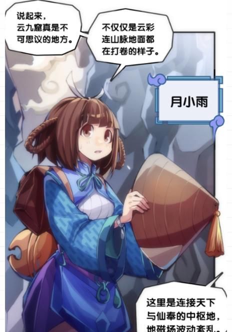 迷你世界又一隐藏角色月小雨也是个狠角色