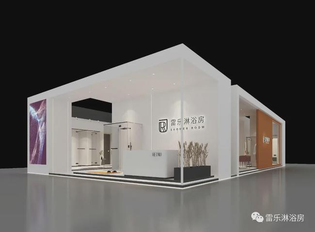 质享轻生活 | 雷乐邀您共赴2021年上海国际厨卫展