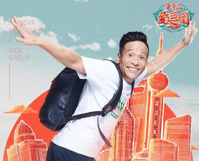 象牙山爱逗团即将来袭赵家班头部艺人集结你期待吗