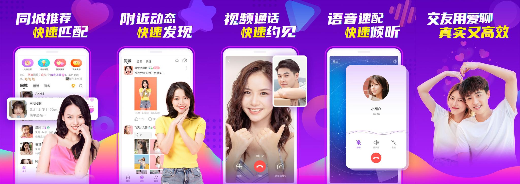 如何零成本高效约会?_揭秘3大免费渠道省万元社交开支