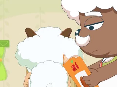 村长和烈羊羊前辈，就羊村的篮球训练计划，发生了激烈的争吵