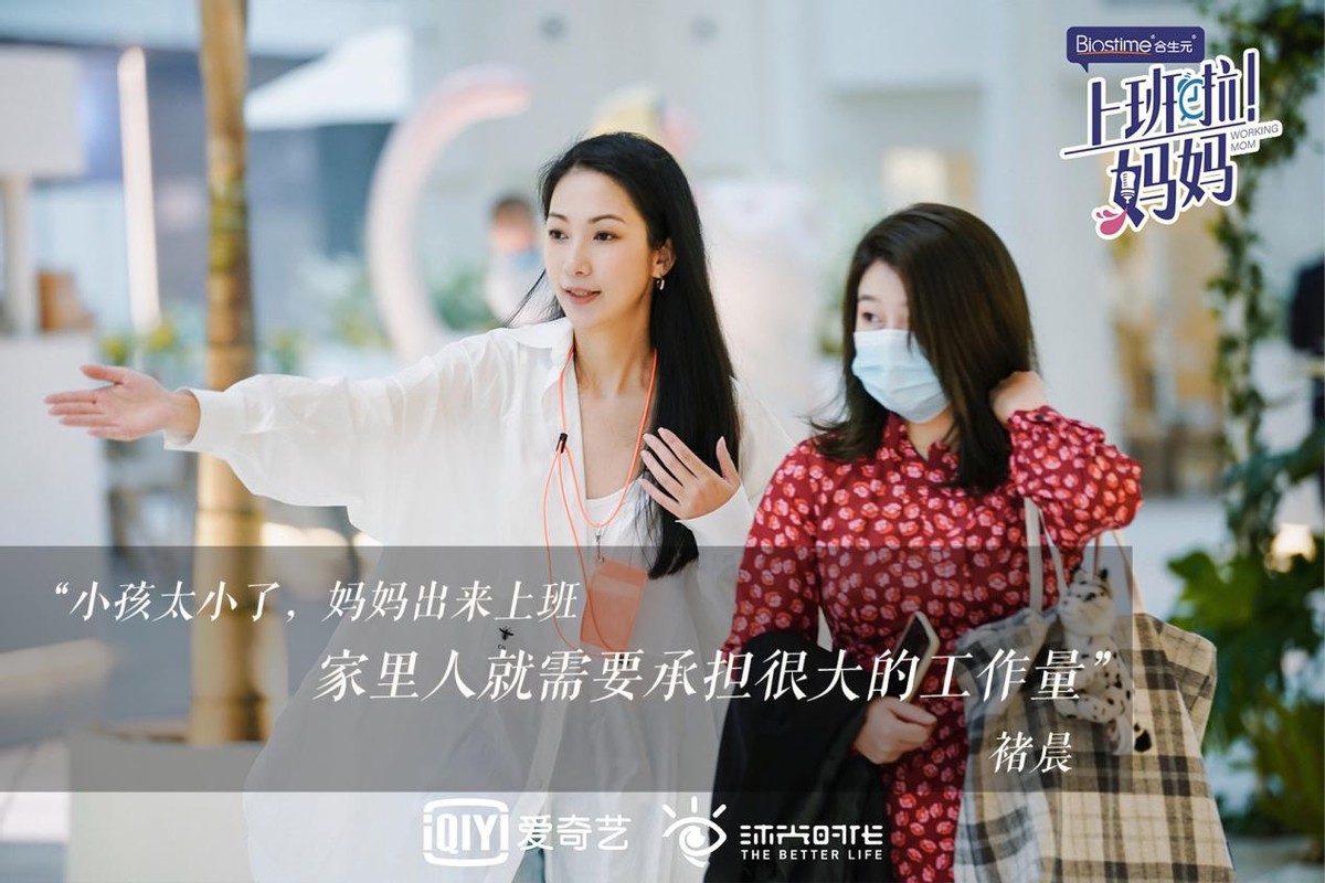 《上班的妈妈》中文版