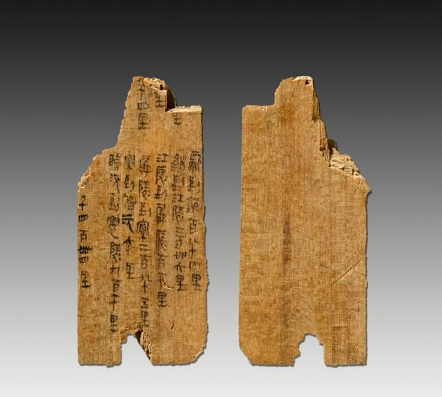 03线条的草率恣性之美在里耶秦简中,有此类线型的文字多出现在木牍的