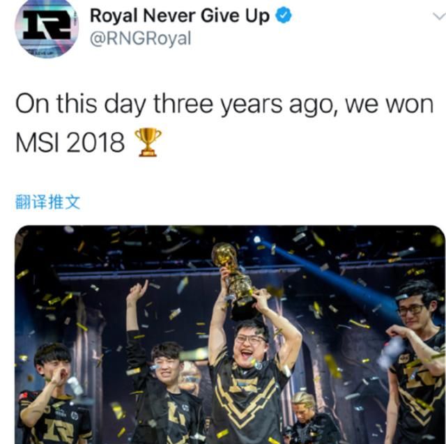 rng突然发uzi夺冠照片,只为感慨曾经的msi冠军,粉丝却要求换图