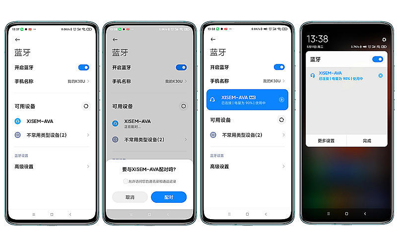 潮流设计 搭配出色音质 尽显都市酷炫时尚 西圣ava耳机测评 财经头条