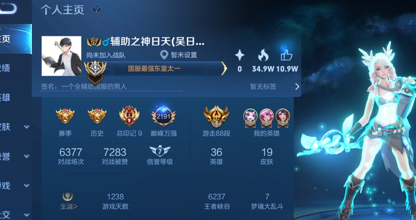 对于王者荣耀玩家来说,能够拿到国服称号,这个可是很重要的,也是不少