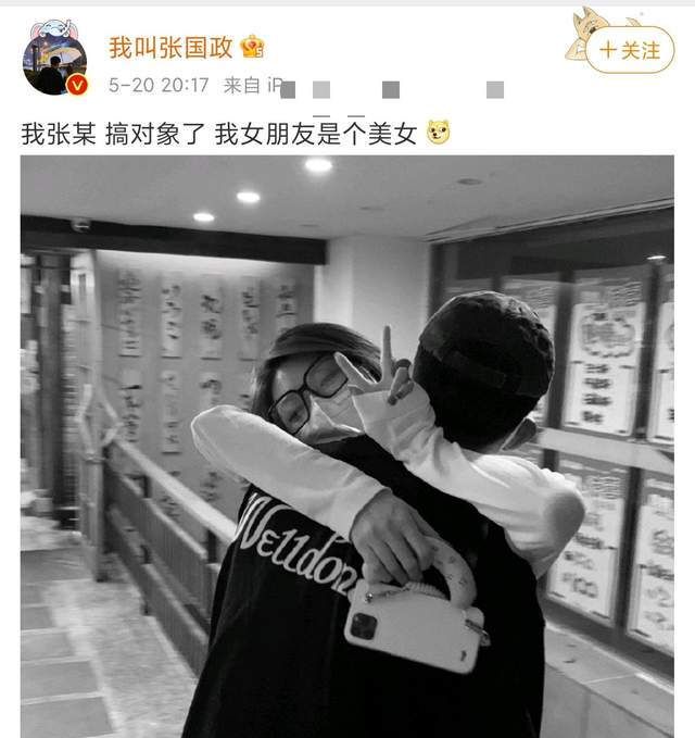 百万级网红张国政官宣恋爱女方颜值惊艳粉丝却因一事怒而脱粉