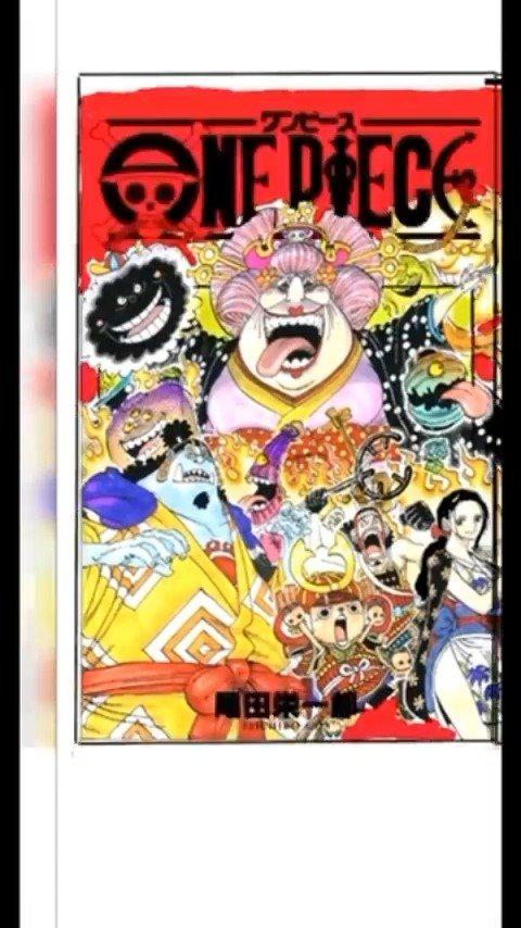 海贼王99卷单行本封面尾田荣一郎绘制视频公布 手机新浪网