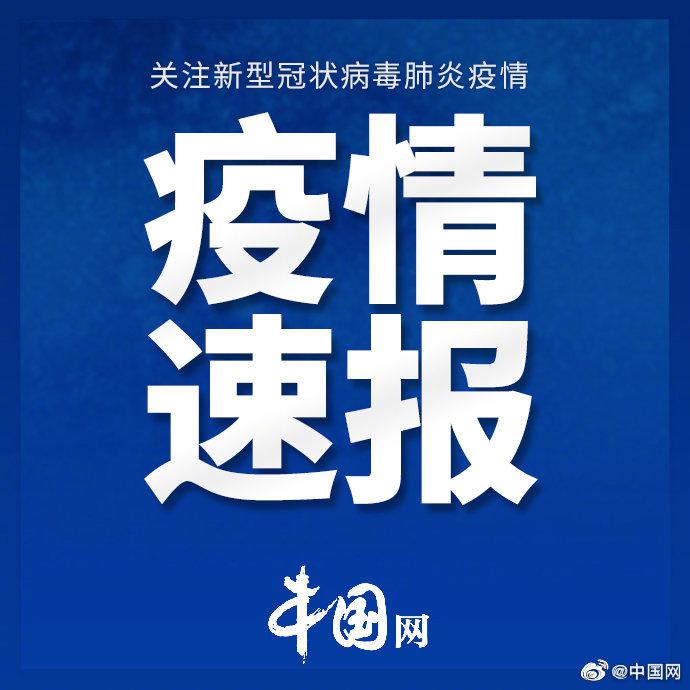 广州荔湾发现1例核酸疑似阳性人员休闲区蓝鸢梦想 - Www.slyday.coM
