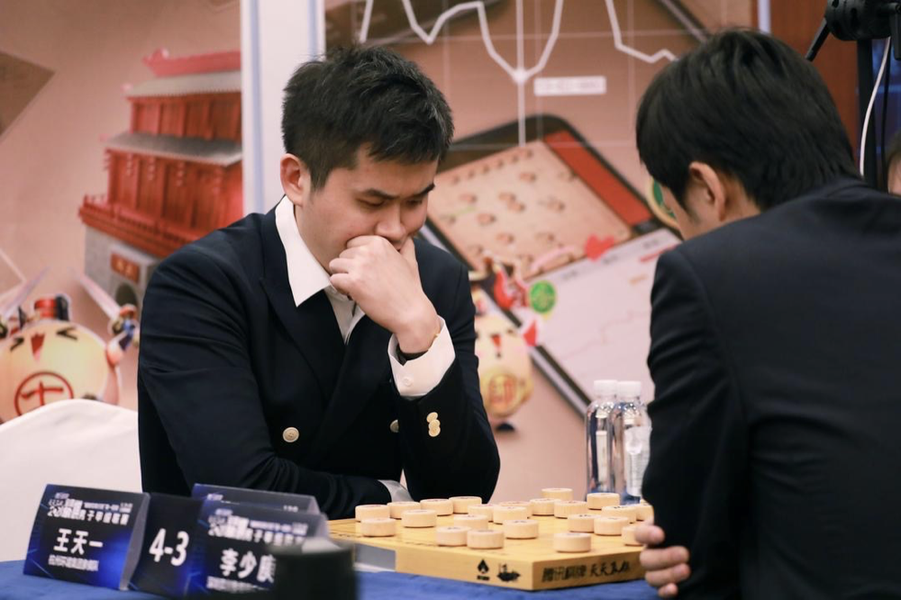 2021象甲 | 王天一发威,两轮速胜让质疑声静音|王天一|象甲|李少庚