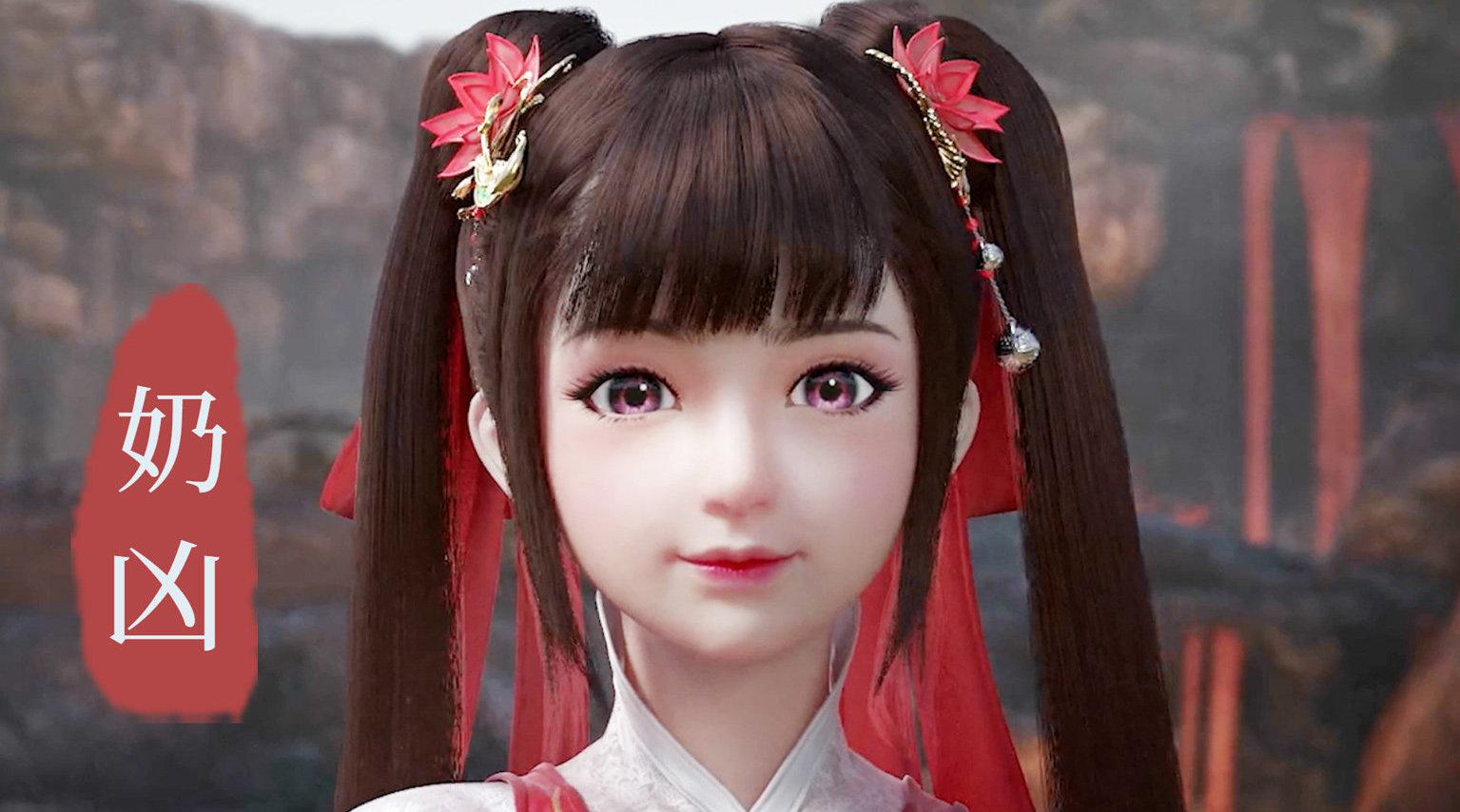 完美世界:新登场的妹子果然是"凶兽"